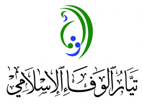 نص رسالة "الوفاء" البحريني للعراق حول زيارة ابن سلمان
