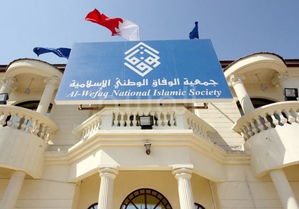 الوفاق البحرينية تستنكر الأعمال الإرهابية في "فرنسا وأفغانستان"
