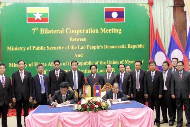 ျမန္မာ-လာအုိ ႏွစ္ႏိုင္ငံ လုံၿခဳံေရးႏွင့္တရားဥပေဒစိုးမိုးေရး ေဆြးေႏြး