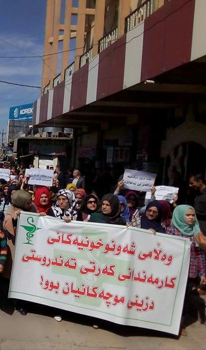 تەندروستیش دەوامی راگرت