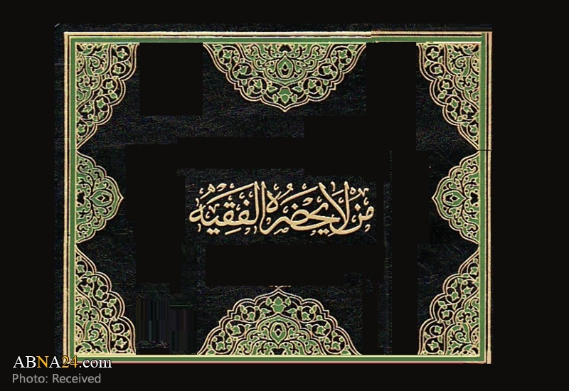 What motivated Sheikh al-Saduq to compile invaluable book “Man la yahduruhu Al-Faqih”? 