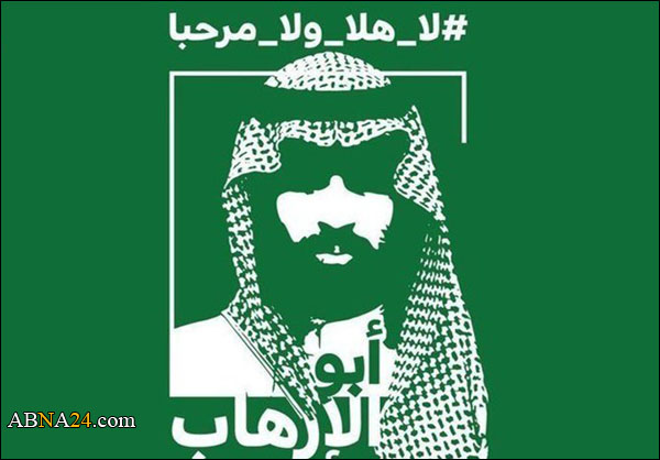 النجف الأشرف: لا هلا و لا مرحبا بـ "محمد بن سلمان" في العراق