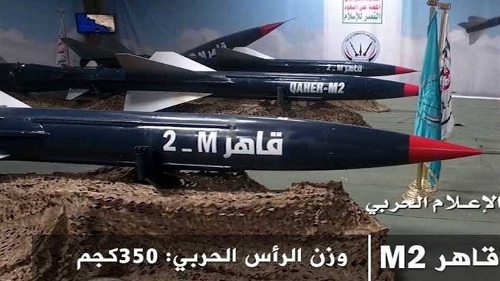الجيش اليمني يقصف معسكرا سعوديا في جيزان بصاروخ باليستي من نوع " قاهر تو إم"