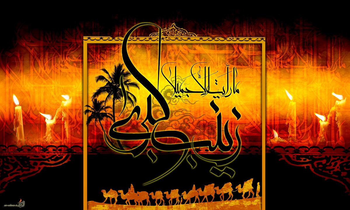 بی بی زینبؑ (س) کا یومِ وفات/ حضرت زینب (س) نے کب وفات پائی اور کہاں دفن ہیں؟