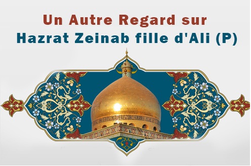 Comment les jeunes musulmans peuvent-ils prendre la vénérée Zaynab (bénie soit-elle) comme un exemple à suivre ?