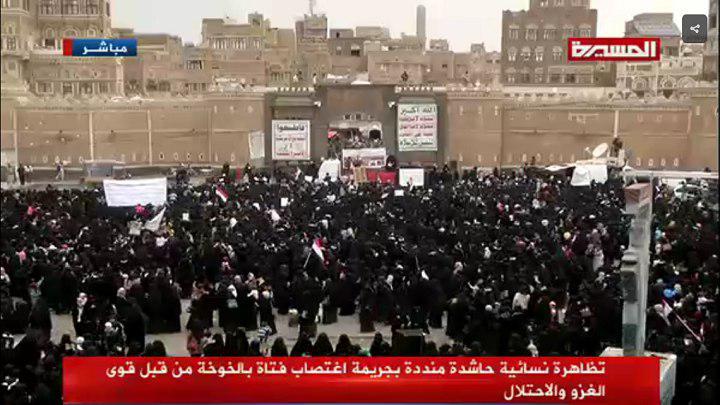 دعوة نساء اليمن لكل يمني حر الى الثأر والقصاص من الغزاة المحتلين