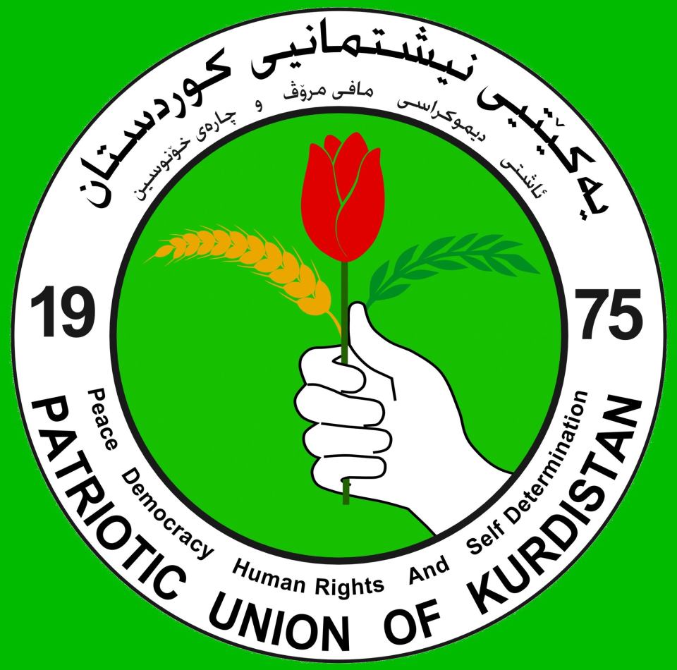 چاوێک بخشێنین بە سەر یەکێتی نیشتیمانی کوردستان