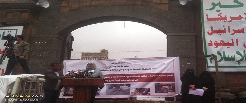 Yemenli Kadınlar ''Yemenli Genç Kıza Tecavüz Eden'' Suudi Askeri Protesto Etti / Foto+Video