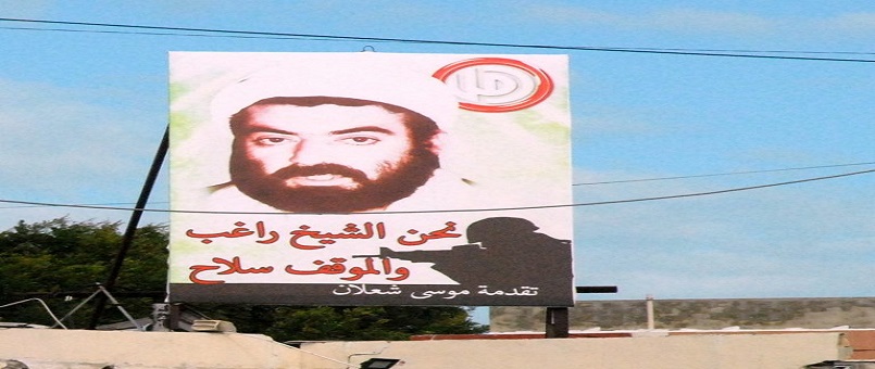 Bugünün Hizbullah’ı: Güce, paraya ve halka dair