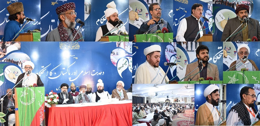 وحدت اسلامی اور پاکستان کا استحکام کے زیر عنوان سمینار کا انعقاد، شیعہ سنی علماء کی شرکت