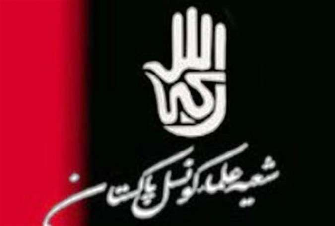 ایس یو سی پنجاب کا سالانہ الیکشن ناگزیر وجوہات کی بناء پر ملتوی