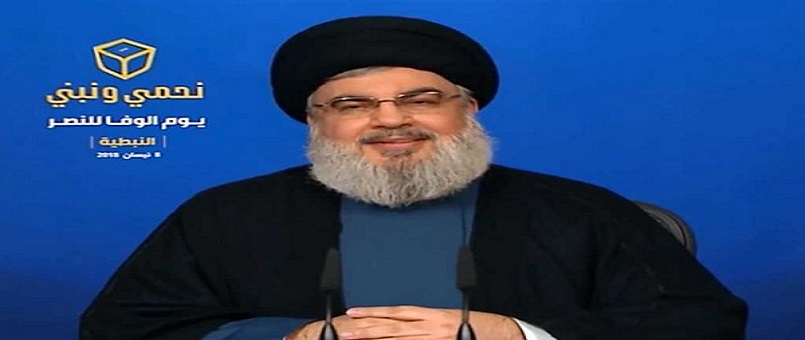 Seyyid Hasan Nasrullah’dan Gazze yorumu