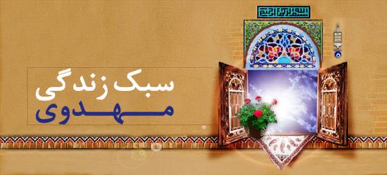 زمانےکے دجالوں سےنجات کا واحد راستہ