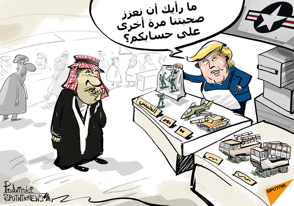 کاریکاتیر/ ترامب يشترط على السعودية بقاء قوات بلاده في سوريا