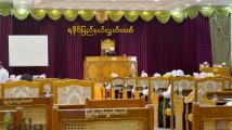 ရခိုင္ျပည္နယ္ စီမံဘ႑ာ၀န္ႀကီးအား စြပ္စြဲျပစ္တင္ရန္ စံုစမ္းစစ္ေဆးေရးအဖြဲ႔ ဖြဲ႔စည္း