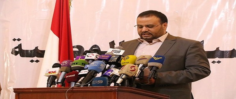 Yemen'den Suudi Arabistan'a göz dağı