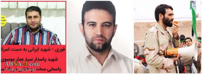 Three Iranian fighters killed by recent Israeli air-strikes in key Syrian airbase / Photos