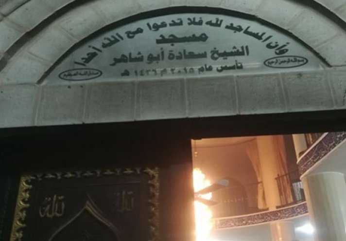 مستوطنون يشعلون النار بمسجد في نابلس + (صور)