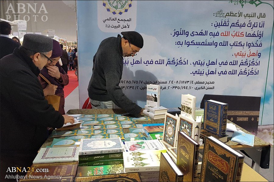 Photos 2: AhlulBayt World Assembly's booth at 34th International Book Fair of Tunisia