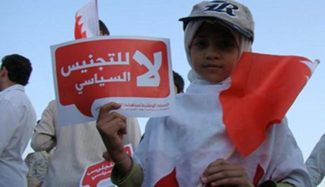 البحرين تواصل في إسقاط جنسيات مواطنين وإصدار أحكام بالسجن المؤبد