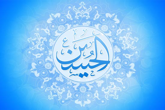Имам Һүсејнин (ә) адыны Аллаһ Тәала Ҹәбрајил (ә) васитәсилә Пејғәмбәрә (с) вәһј етмишдир