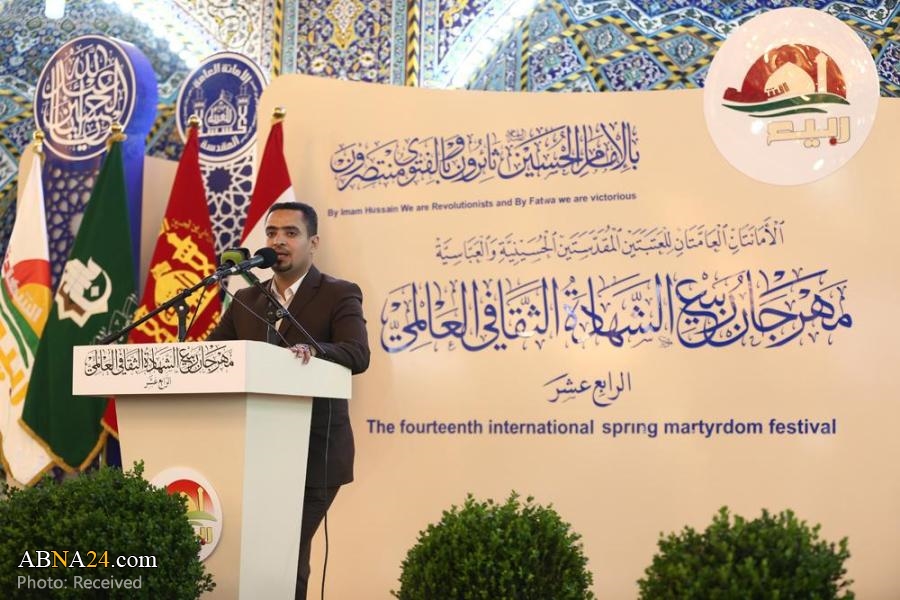 ‘Spring of martyrdom’ int’l festival opens in Karbala