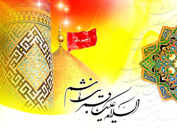 اعیاد شعبانیہ ؛ ایران سمیت عراق پاکستان ہندوستان اور پوری دنیا میں کائنات کی عظیم ترین ہستیوں کا جشن