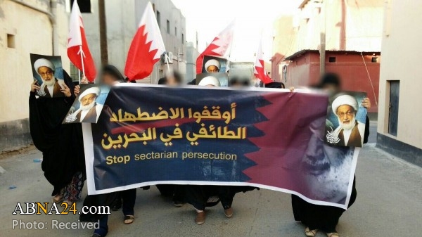 Int’l firms in Bahrain reported pressure Not to promote Shia employees - US State Department