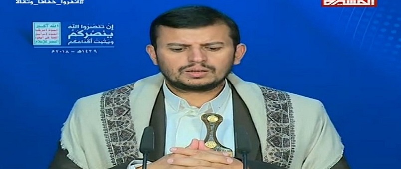 Abdulmelik Husi: Salih Sammad’ın intikamı Suud rejimine pahalıya mal olacak