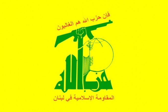 حزب الله يعزي الشعب اليمني باستشهاد الرئيس الصماد واصفا له بالرجل الاستثنائي