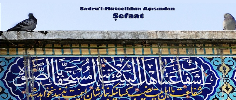Sadru'l-Müteellihîn Açısından Şefaat