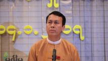 အထူးစီးပြားေရးဇုန္ ၃ ခုအနက္ သီလ၀ါအထူးစီးပြားဇုန္ အေအာင္ျမင္ဆံုးဟု ရန္ကုန္တိုင္း၀န္ႀကီးခ်ဳပ္ ေျပာ