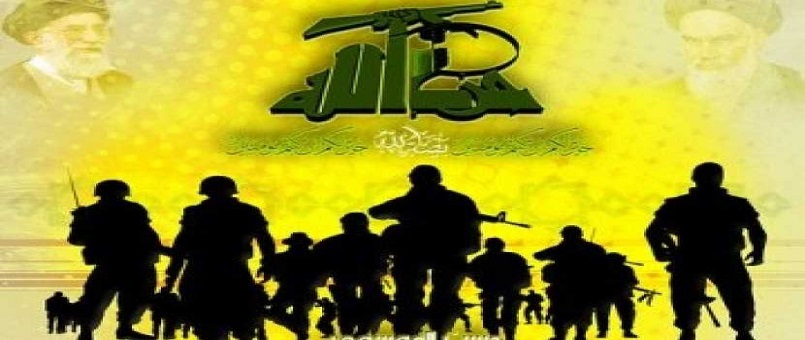 Hizbullah'tan Uluslararası Topluma Tepki