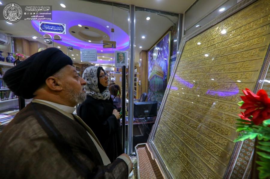 البروفيسورة الأمريكية ماريا ليفيني تتشرف بزيارة حرم أمير المؤمنين (ع) بعد إسلامها+(صور)