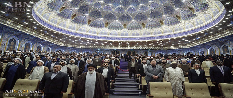 14. Uluslararası Mehdeviyet Doktrini Konferansı Başladı/Foto
