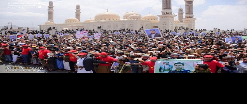 Yemen Cumhurbaşkanı’nın ''Cenaze Merasiminden'' Kareler / Foto