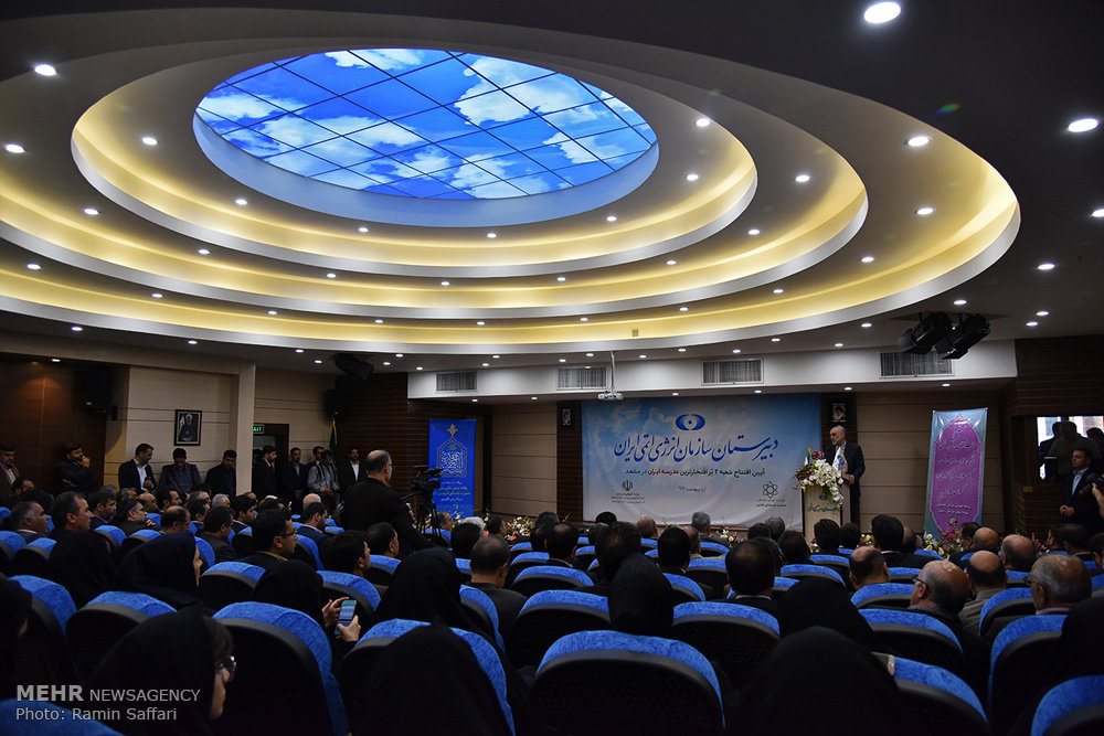 تصویری رپورٹ: مشہد مقدس میں ایران کے دوسرے ایٹمی کالج کا افتتاح