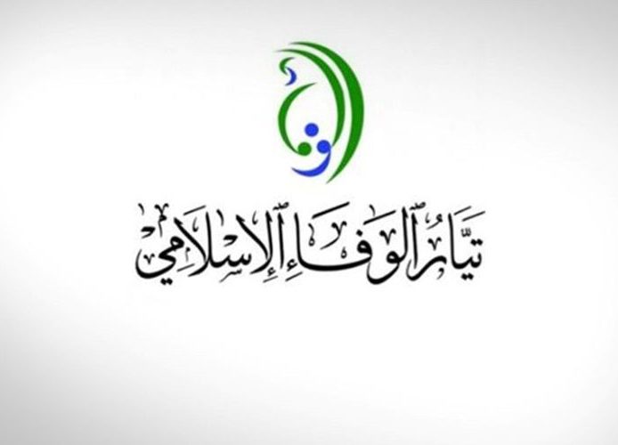 تيار الوفاء: بعد “المسرحية السمجة” وتهديد كبار العلماء.. لا بديل عن المقاومة واستنهاض الناس