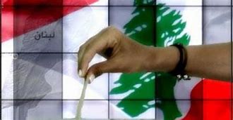 Parlyamentong halalan sa Lebanon: Myembro ng mga Hezbollah ang karamihang nagwagi sa eleksiyon 