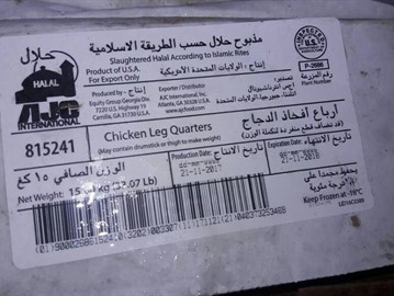 "الدجاج الأميركي" يغزو الأسواق السورية برعاية أمراء الحرب