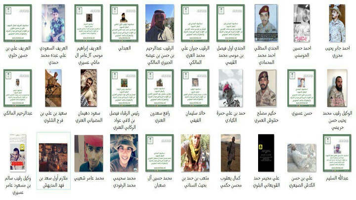 قناة" المسيرة" تنشر اسماء قتلى وجرحى للجيش السعودي خلال شهر أبريل الفائت 