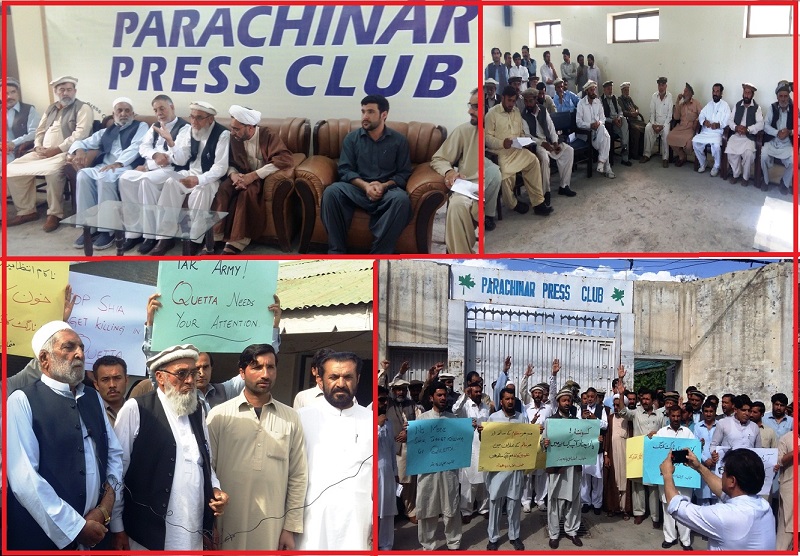 پاراچنار، کوئٹہ میں شیعہ ٹارگٹ کلنگ کیخلاف احتجاجی مظاہرہ