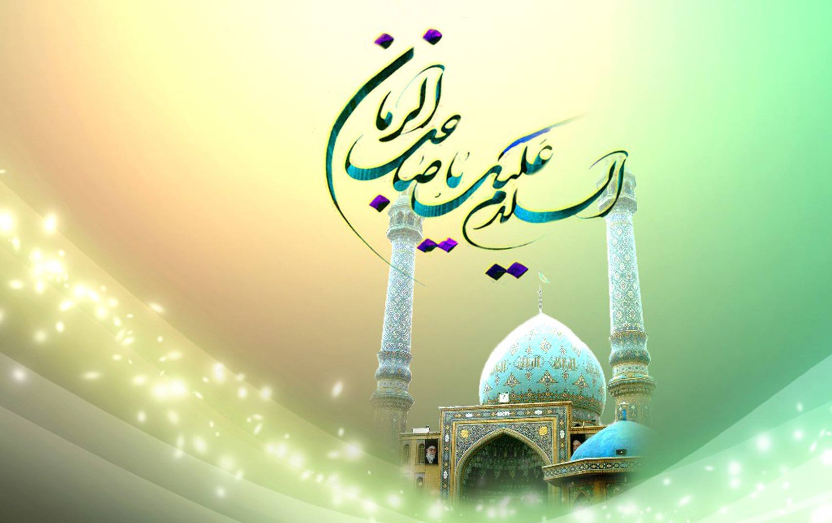 الإمام المهدي (عج) في القرآن