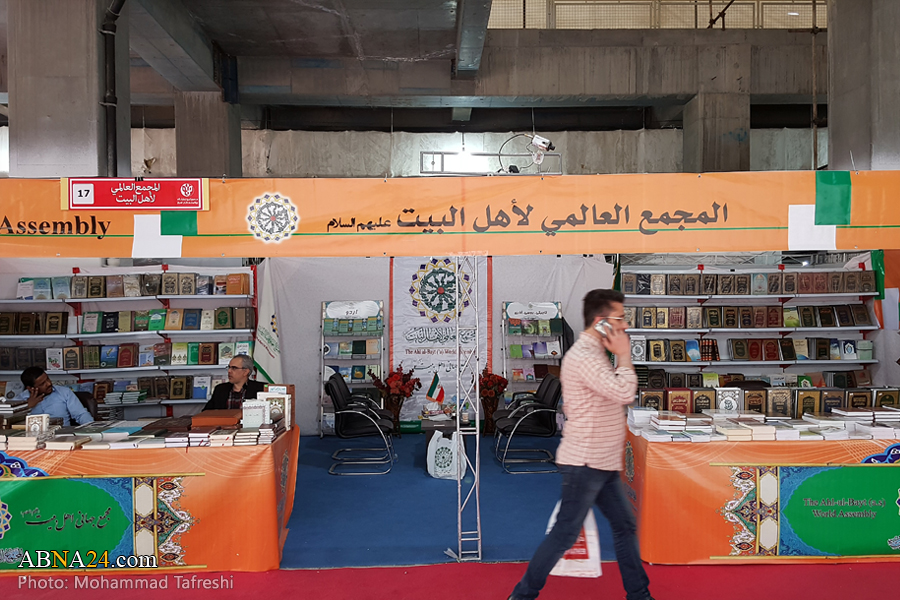 تقرير مصور/ جناح خاص للمجمع العالمي لأهل البيت (ع) في معرض الكتاب الدولي بطهران