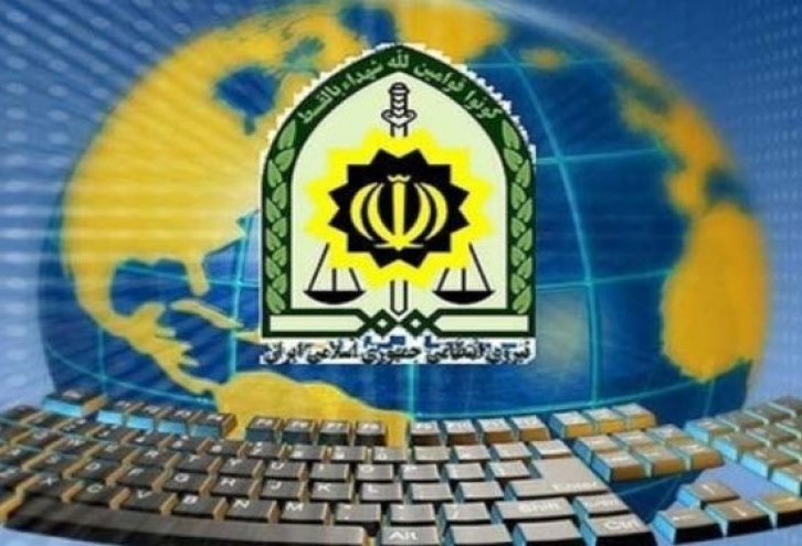 طهران تستضيف ملتقى قادة "الشرطة السايبرية" في آسيا واوروبا