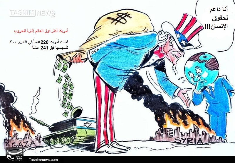 کاریکاتیر/ الدور الأمريكي في سوريا