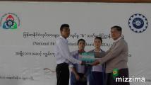 ျမန္မာႏိုင္ငံလုပ္သားမ်ား အမ်ိဳးသားအဆင့္ကၽြမ္းက်င္မႈ အသိအမွတ္ျပဳ လက္မွတ္ေပးအပ္ပြဲျပဳလုပ္