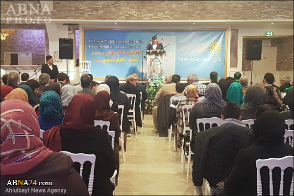 “La Primera Conferencia Internacional Sobre el Imam Mahdi (a.y.) en La Haya” 