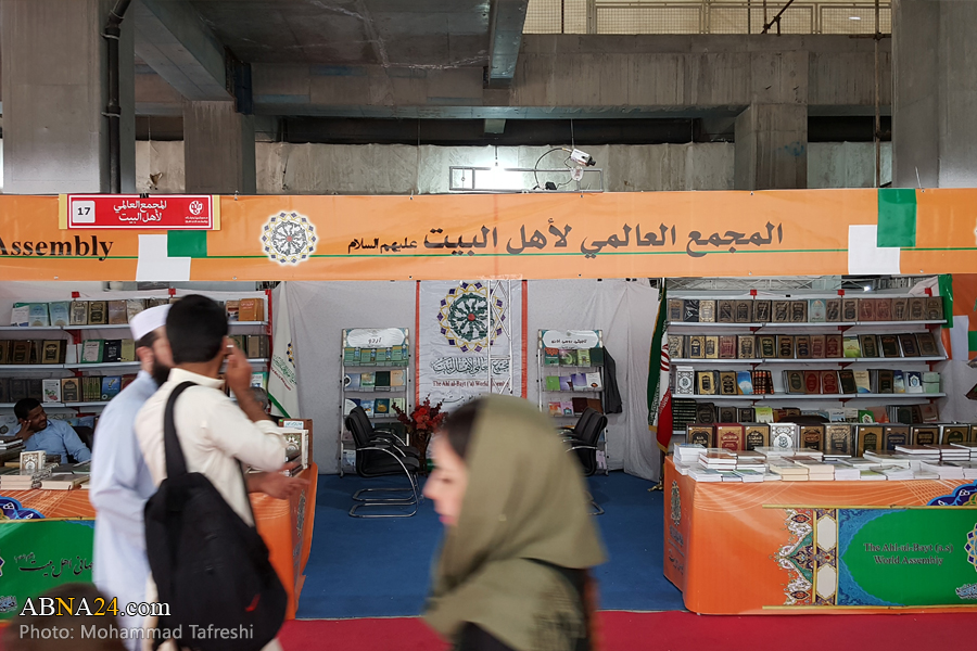 “La Asamblea Mundial de Ahlul Bait (P) Estuvo Presente en la Feria Internacional del Libro de Teherán”