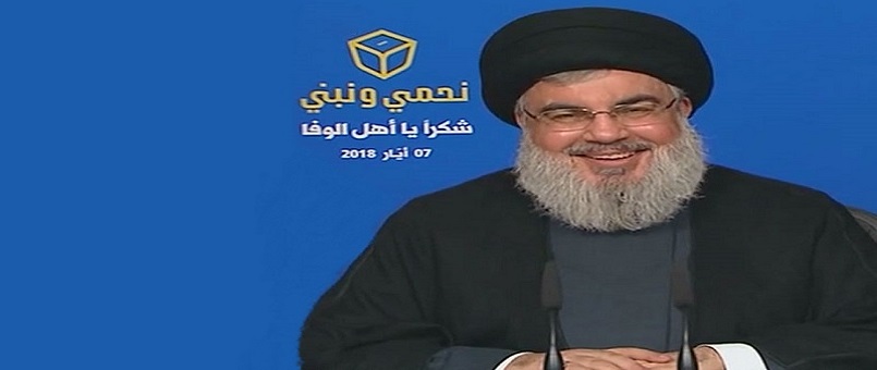 Nasrallah’tan Seçim Sonrası İlk Açıklama
